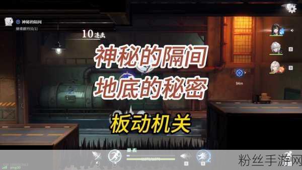 归龙潮探险揭秘,解锁神秘房间,密码成玩家热议焦点