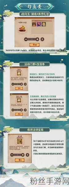 阴阳师云华之卷活动全攻略解析