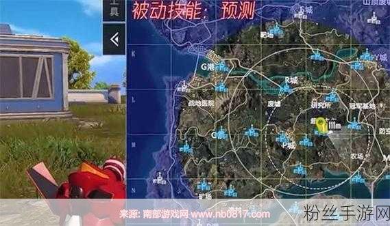 和平精英时空魅影全解析，技能强大，玩法多变