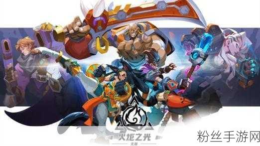 火炬之光:无限召唤速刷流玩法，开启ARPG新纪元