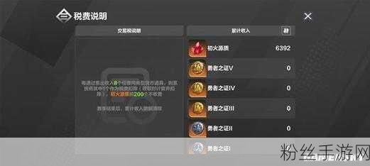 火炬之光无限新赛季，速通开荒教学攻略全解析