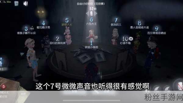 第五人格玩家必看，手机号注销后如何顺利更换绑定？