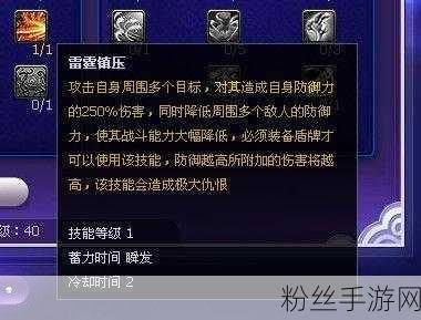 QQ西游隐龙战士，技能加点攻略大揭秘