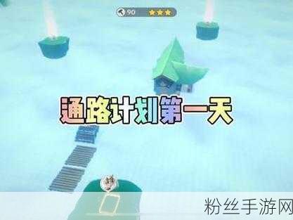 原神新活动通路计划全面解析，打造你的专属道路，挑战无限可能