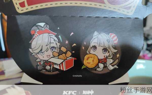 原神与KFC携手，联动游戏礼包等你来拿！