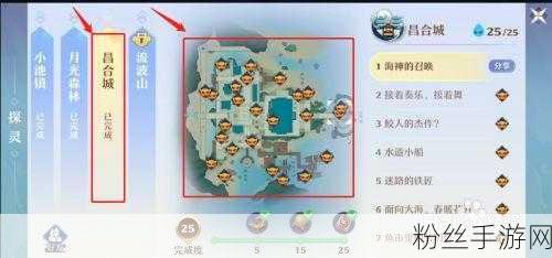 梦幻新诛仙小池镇探灵任务全攻略指南