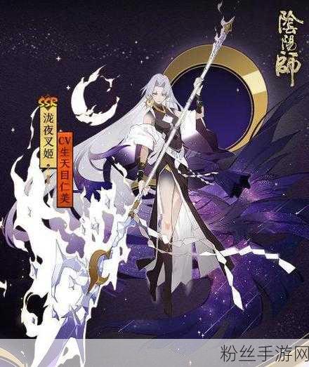 阴阳师，泷夜叉姬御魂搭配全攻略，解锁战斗新境界