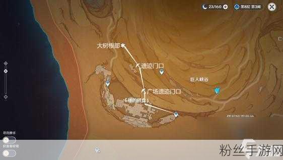 原神探索之旅，揭秘森林书任务的神秘接取地点