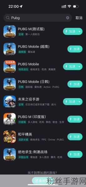 PUBG手游M24狙击枪，实战利器，精准致胜