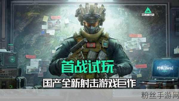 三角洲行动，武器升级新攻略，打造你的专属战场利器