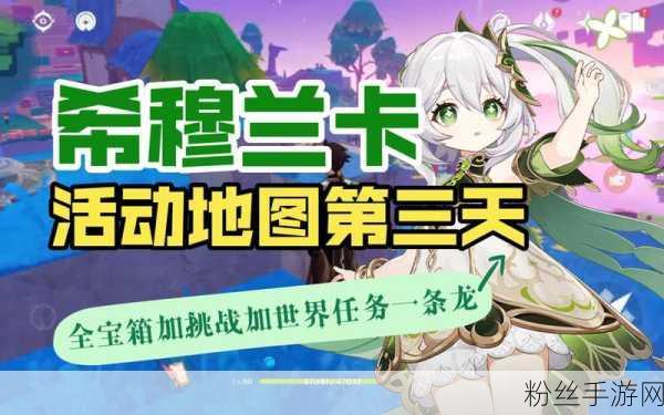 热血传奇再现经典，兽神将任务挑战攻略