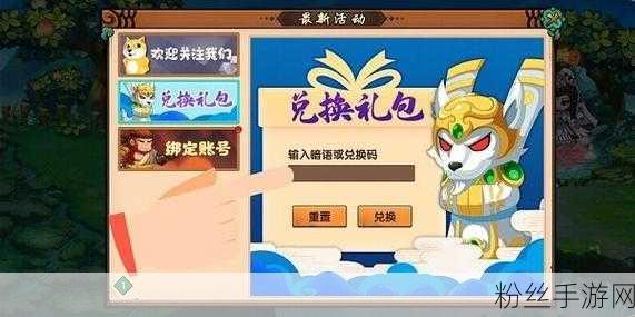 造梦无双神将币与神灵石兑换之谜，探索珍稀道具的获取之道