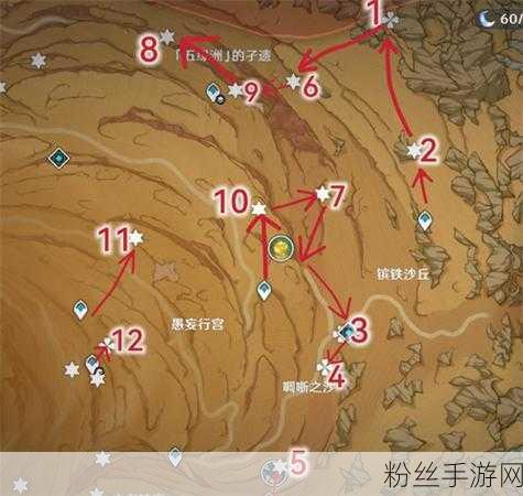 原神千壑沙地探险指南，地灵龛位置分布图全揭秘