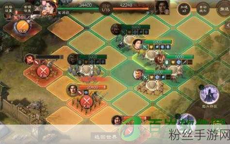 三国志战棋版，失误导致武将长途修复的深度攻略指南