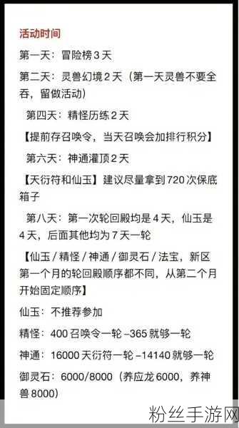 寻道大千，制霸推图的绝佳阵容组合秘籍