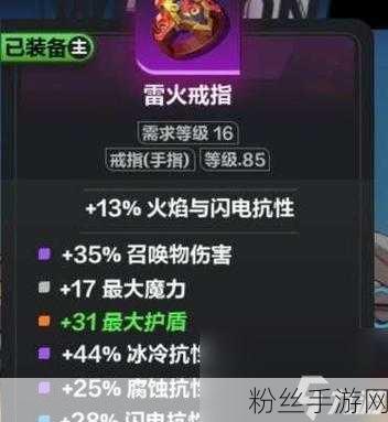 火炬之光无限，轻松开启自动拾取功能秘籍