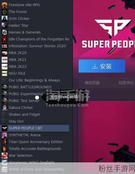 跨界联动新潮流，Steam账号与手游互通引热议