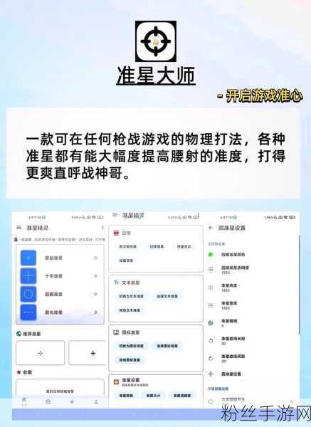 和平精英腰射操作揭秘，究竟是否依赖探头键？