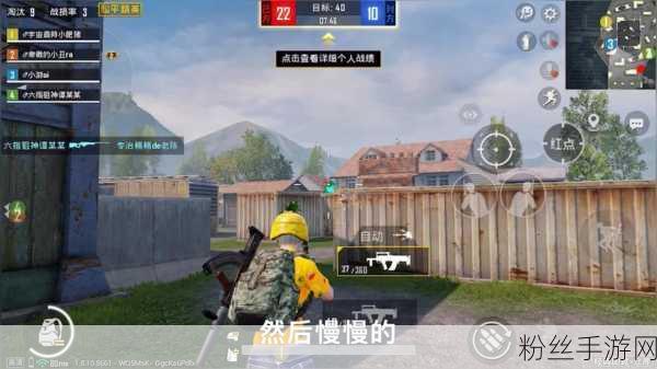 和平精英腰射操作揭秘，究竟是否依赖探头键？
