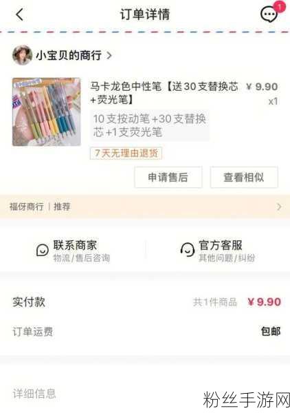 12岁可以在内里塞1支笔吗:1. "探索内里空间:一支笔的奇妙之旅