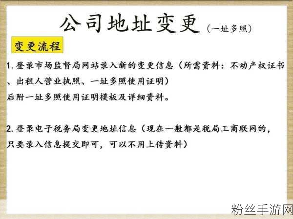 性8地址发布器:以下是一些关于性8地址发布器的新标题建议: