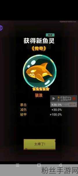 咸鱼之王7765关通关秘籍，解锁轻松过关新姿势