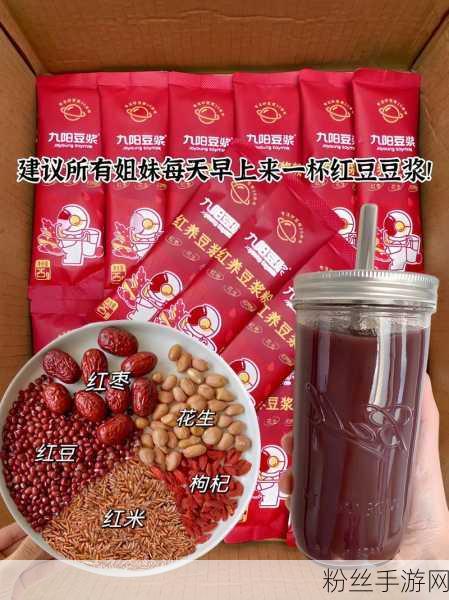 男女一起努力做豆浆不盖被子:1. 男女共创豆浆梦,温暖不盖被子