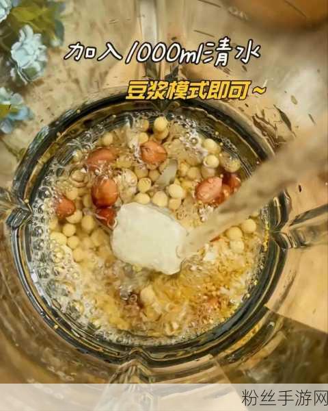男女一起努力做豆浆不盖被子:1. 男女共创豆浆梦,温暖不盖被子