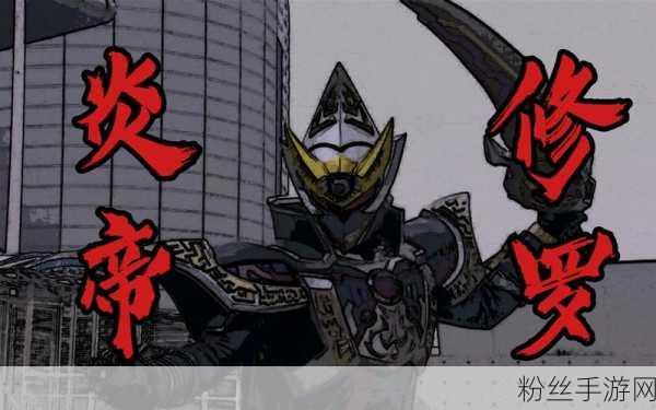 玩梗高手无敌的铠甲怎么过:1. 玩梗高手铠甲无敌,如何轻松破解对局?