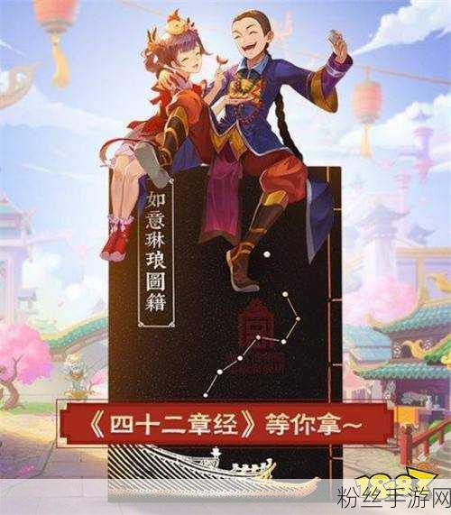 爱奇艺账号共享新解,多人共用规则下的手游新体验