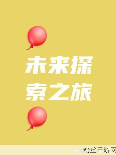 小明通道一通道二通道三:1. 小明的三条通道:探索未知的新世界