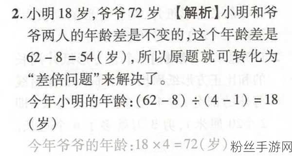小明通道一通道二通道三:1. 小明的三条通道:探索未知的新世界