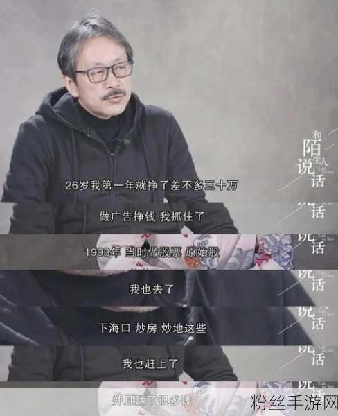 2024海角最新回家路人生百态:1. "2024海角归路:人生百态的温暖与挑战