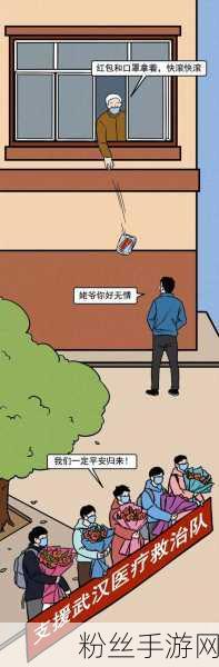 2024海角最新回家路人生百态:1. "2024海角归路:人生百态的温暖与挑战