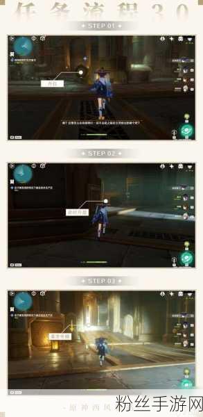 原神未完成的喜剧任务全攻略,解锁梅洛彼得堡的奇妙冒险