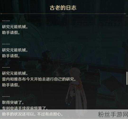 原神未完成的喜剧任务全攻略,解锁梅洛彼得堡的奇妙冒险