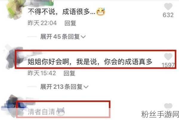 黑料不打烊最新地址入口:1. 黑料不打烊:揭示娱乐圈隐藏的真相