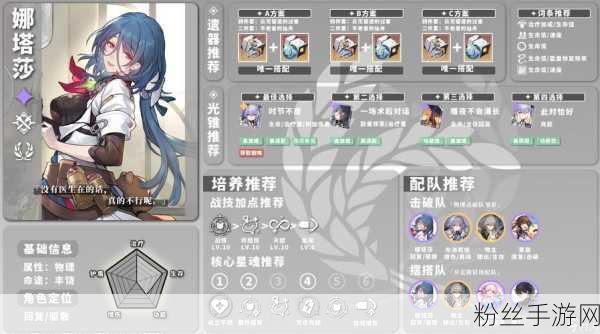 崩坏星穹铁道,揭秘气态流体的奇妙获取之旅