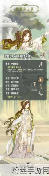 奇迹暖暖7-2少女挑战新攻略,无古墓也能闪耀高分搭配