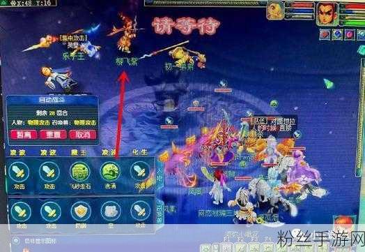 梦幻西游账号角色管理新揭秘,双角色同登成为可能
