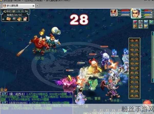 梦幻西游账号角色管理新揭秘,双角色同登成为可能