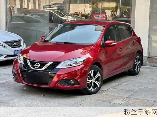 精品日产一卡2卡3卡:1. 精品日产一卡二卡三卡,畅享无限可能的出行体验