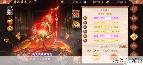 少年三国志2策略盛宴,吴国武将搭配秘籍全解析