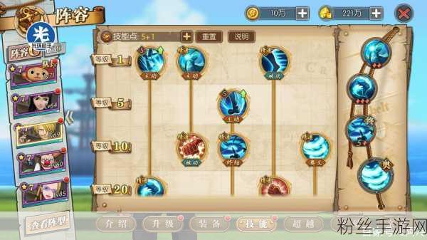 航海王燃烧意志,推进城汉库克加点攻略大揭秘