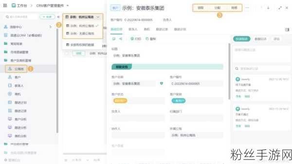 成免费CRM播放模式如何操作:当然可以!以下是一些关于“根据成免费CRM播放模式如何操作”的新标题建议,每个标题都不少于10个字: