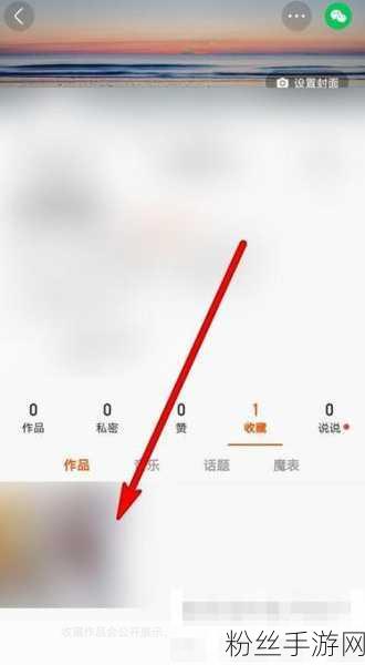 快手极速版新攻略,轻松掌握视频删除技巧