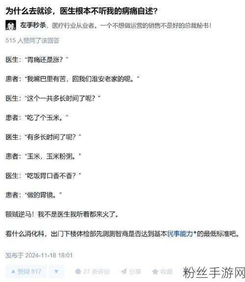 免费吃瓜黑料:1. "揭秘娱乐圈:那些鲜为人知的吃瓜黑料