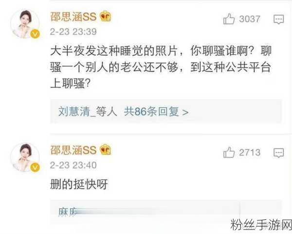 免费吃瓜黑料:1. "揭秘娱乐圈:那些鲜为人知的吃瓜黑料