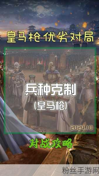 玩转三国志战略版关乐枪，策略与技巧全解析