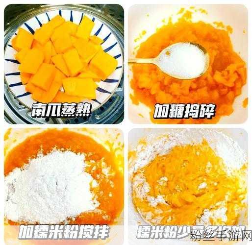 迷你世界美食探索，揭秘方南瓜饼的制作秘籍与合成表攻略